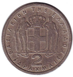 Монета 2 драхми. 1957,59,62,70 рік, Греція. (Г) Полтава - фото 1