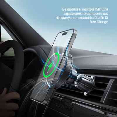 Універсальний автотримач ColorWay MagSafe 360° Air Vent 15W Black (CW-CHMW041Q-BK) Вінниця