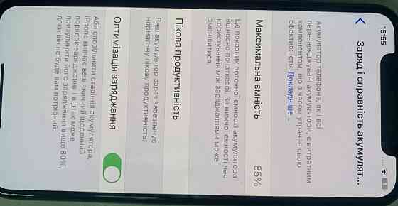 Айфон: iPhone XR 64Gb. Black. Київ