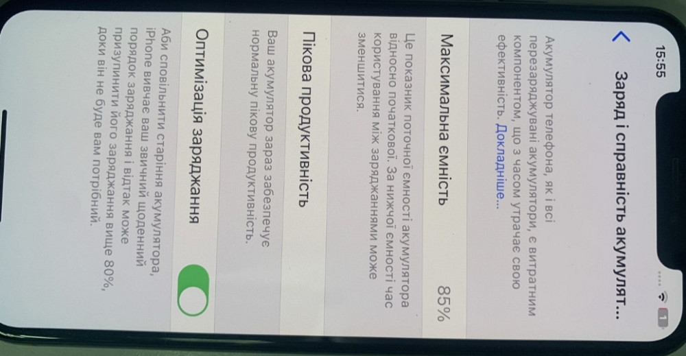 Айфон: iPhone XR 64Gb. Black. Київ - фото 4