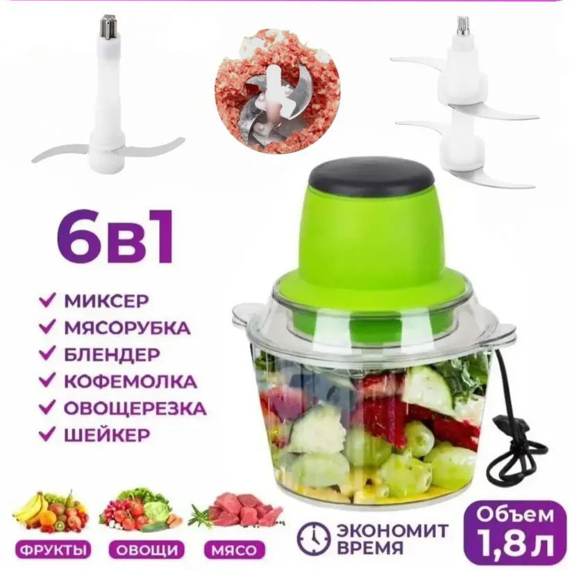 Блендер з функціями комбайна Молния, Склянка блендера для кухонного комбайна, Подрібнювачі для дому UK-89 Львів - фото 20