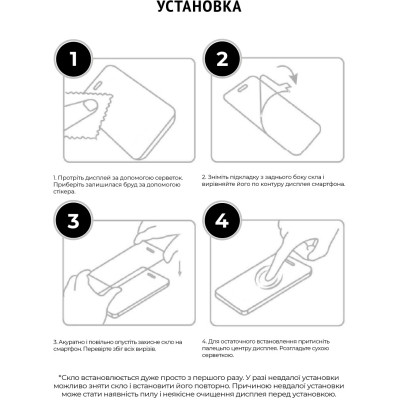 Стекло защитное Armorstandart Icon 3D iPhone 14 Pro Black 2 шт. (ARM65336) Винница - изображение 4