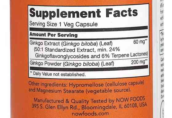 Гінкго Білоба (Ginkgo Biloba) 60 мг 120 капсул Київ