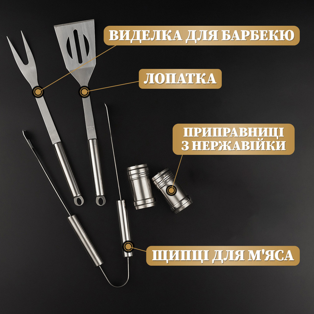 Шампури подарункові набір бокс для пікніка гриля та барбекю Оригінальні Віп подарунки на день народження татові, хлопцю, Тернопіль - фото 8