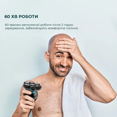 Електробритва Cecotec Shamers Bamba PrecisionCare Skull Shaver (CCTC-04443) Вінниця - фото 7