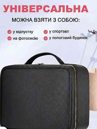 Косметичка дорожная зеркало с подсветкой Органайзер для косметики вещей. Харьков