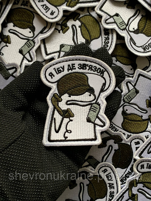 Шеврон флорк связист (Форма контурная. На липучке) Размер 8x6.5см Киев - изображение 6