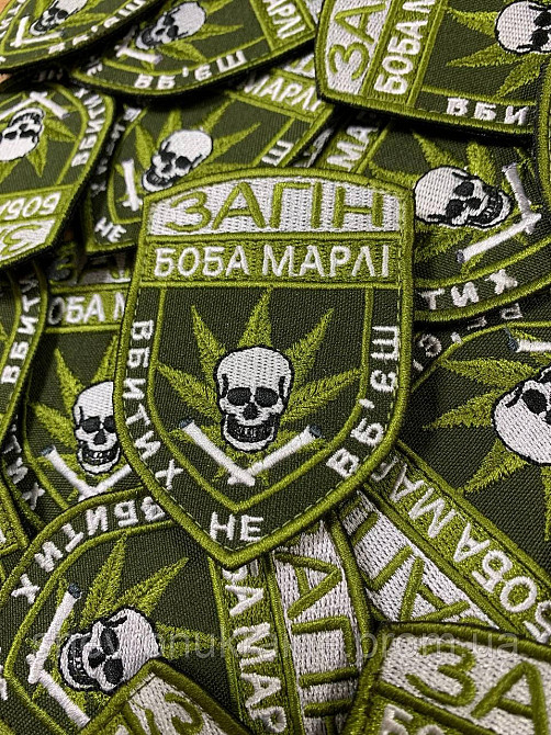 Шеврон Загін Боба Марлі (Форма щит. На липучці) Розмір 9x7см Київ - фото 3