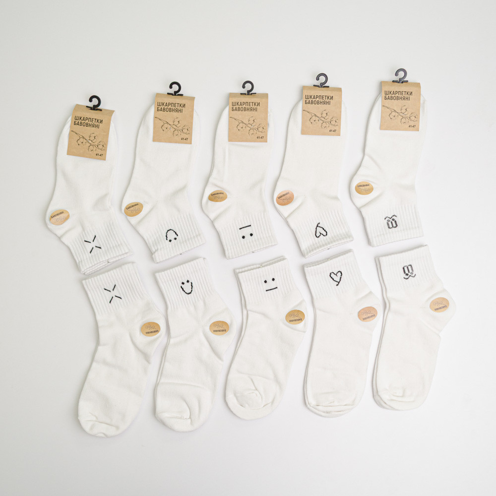 Набор носков мужских хлопковых 10 пар Youstar 053 Низкие 41-47 Белый Сумы - изображение 1