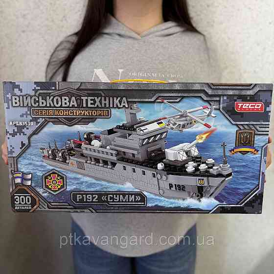 Конструктор блочний корабель патрульний "Суми" 300 деталей військовий катер український Teko 83539 Хмельницький