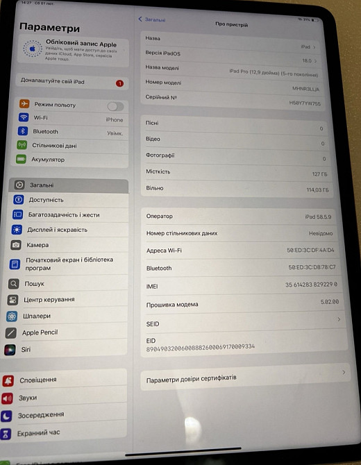 Планшет iPad Pro 12.9 (5-Gen) 128Gb. LTE. Київ - фото 7