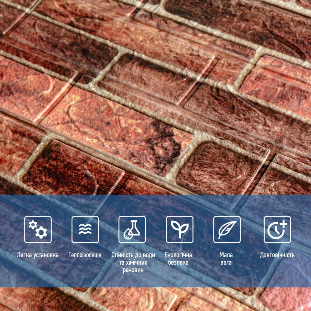 179-3 Панель стеновая 3D 700х770х3мм Коричневый (кирпич) SW-00001771 Днепр - изображение 4