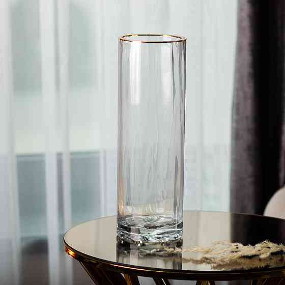 Декоративная стеклянная ваза для цветов с золотой окантовкой 29,5 см Киев