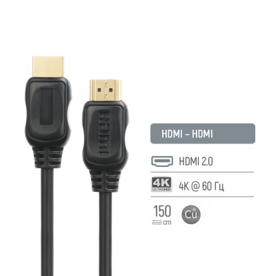 Кабель мультимедийный HDMI M to HDMI M 1.5m V2.0 4K60Hz black ColorWay (CW-CBHD078-BK) Винница - изображение 9