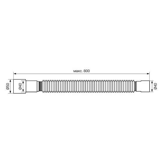 Соединение гибкое для кухонной мойки Ø40x40/50мм 800мм TAU (9842839) Киев