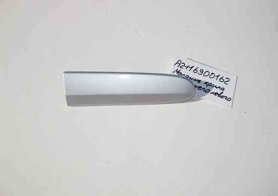 Mercedes-Benz  A2116900162 Молдинг переднього лівого крила Classic без хрому E-Class W211 Одеса