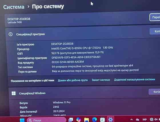 Ноутбук DELL Latitude 7490 i5-8250U 16Gb. SSD512Gb. Київ