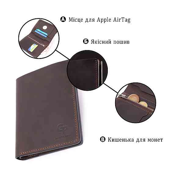 Якісне шкіряне портмоне з утримувачем для Apple AirTag GRANDE PELLE 11624 Коричневий Київ