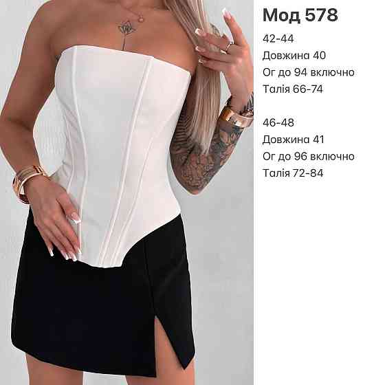Женский базовый корсет на шнуровке костюмка. Белый, L/XL Одесса