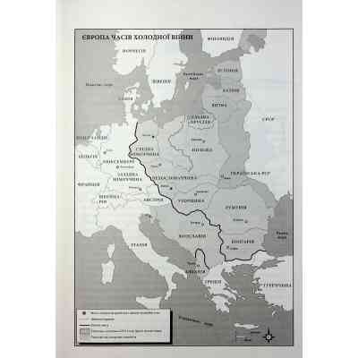 Книга Убивство у Мюнхені. По червоному сліду - Сергій Плохій КСД (9786171515499) Вінниця