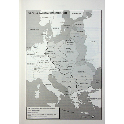 Книга Убивство у Мюнхені. По червоному сліду - Сергій Плохій КСД (9786171515499) Вінниця - фото 2