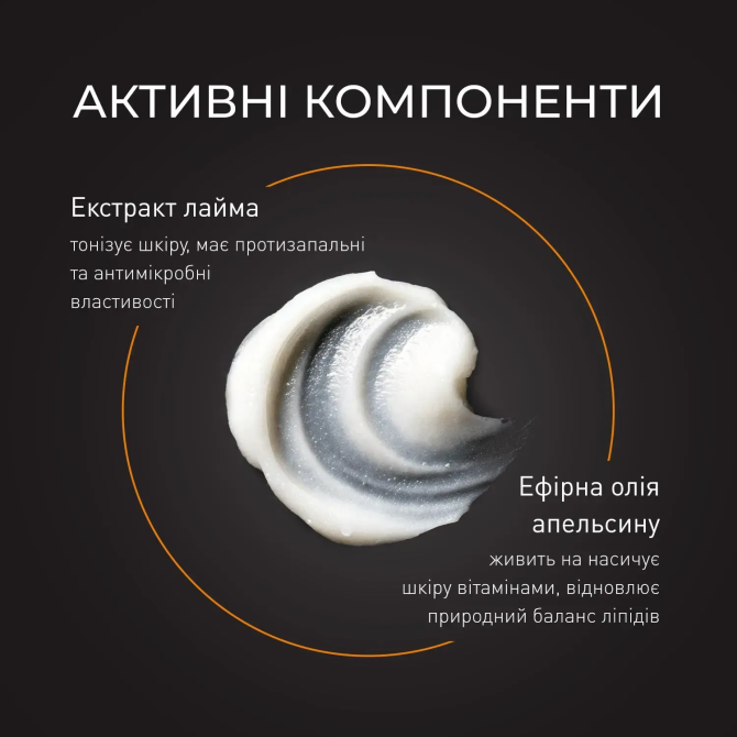 Крем для гоління зі зволожуючим ефектом Orange-Amber Barbers 100 мл Вінниця - фото 5