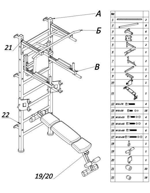 Шведская стенка спортивный комплекс Olimp Black для детей и взрослых усиленная металлическая для всей семьи Каменское - изображение 8