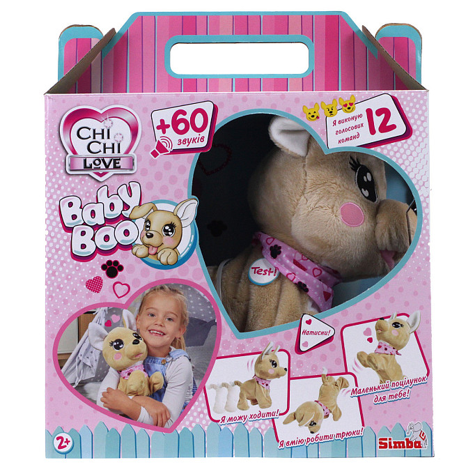 Интерактивная собачка Chi Chi Love Baby Boo, укр. язык, выполняет 12 команд (5893500) Киев - изображение 2