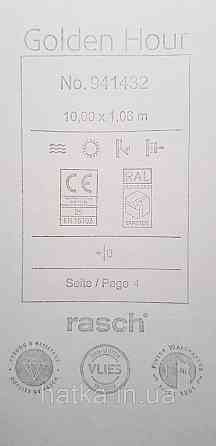 Шпалери вінілові на флізеліні Rasch Golden Hour метрові однотонні структурні під тканину мішковину молочні білі Київ