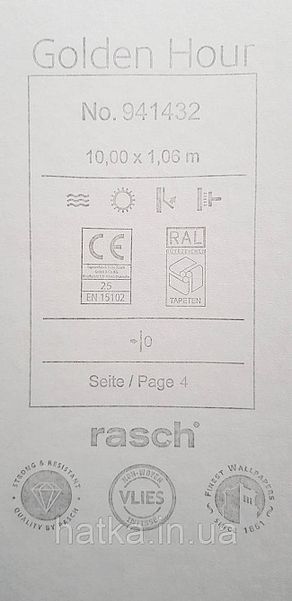 Шпалери вінілові на флізеліні Rasch Golden Hour метрові однотонні структурні під тканину мішковину молочні білі Київ - фото 4
