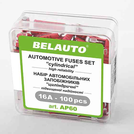 Набір запобіжників Белавто "стандарт", 16А, 100шт Київ