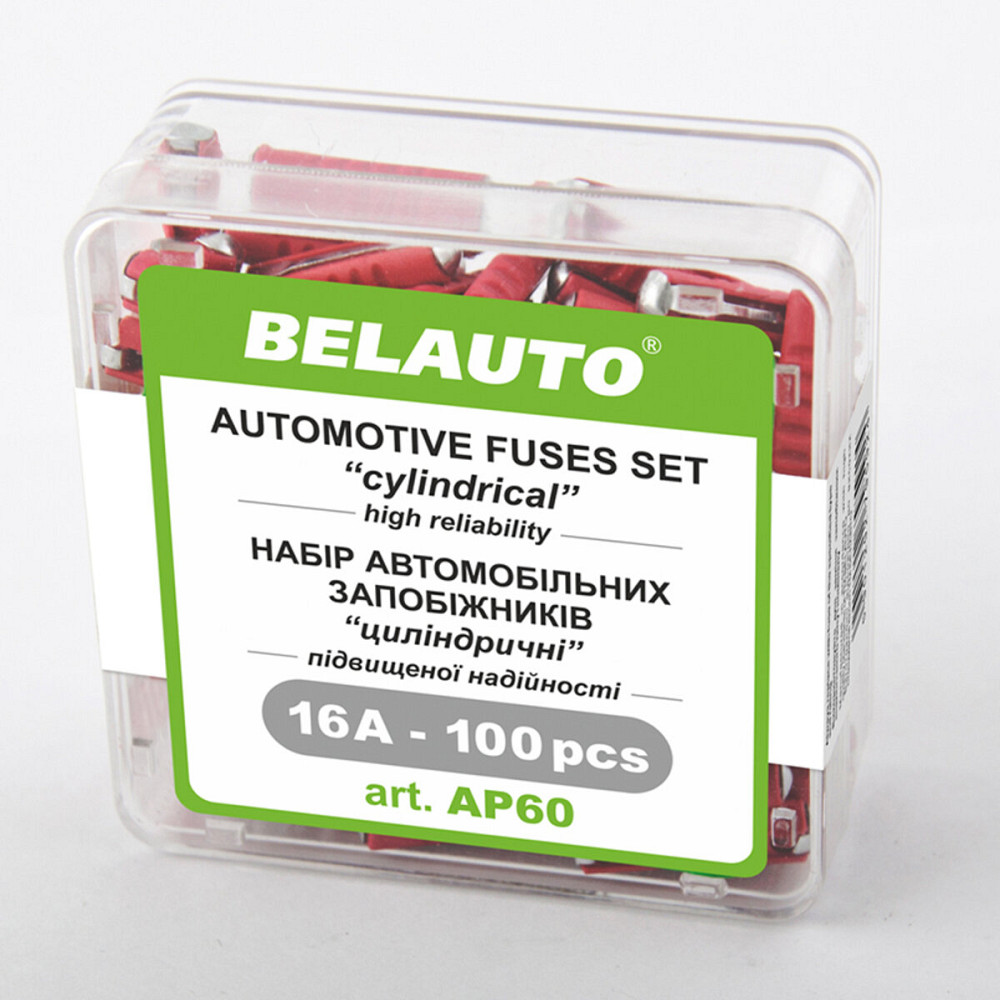 Набір запобіжників Белавто "стандарт", 16А, 100шт Київ - фото 1