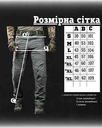 Літні еластичні штани RIZON ДЛ6338 Одесса