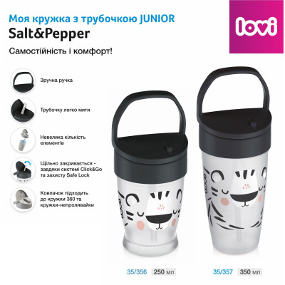 Поильник-непроливайка Lovi Salt & Pepper с силиконовой трубочкой 350 мл (35/357) Винница - изображение 5
