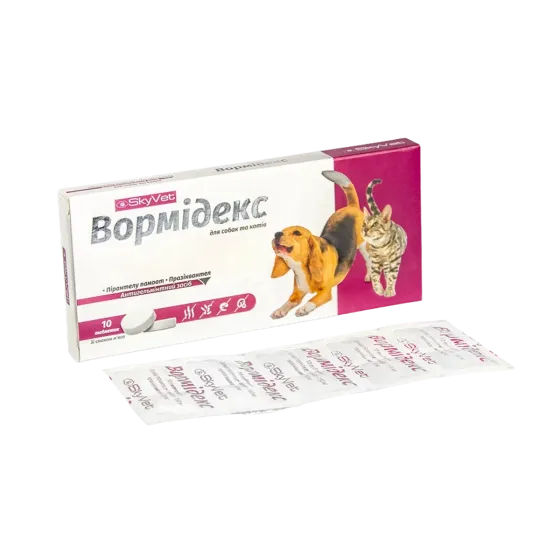 Вормидекс №10 для собак и кошек (антигельминтное средство) SkyVet Винница