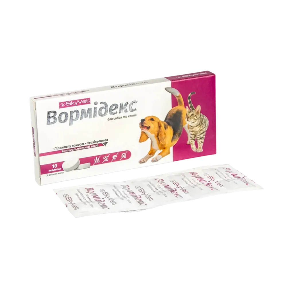 Вормидекс №10 для собак и кошек (антигельминтное средство) SkyVet Винница - изображение 1