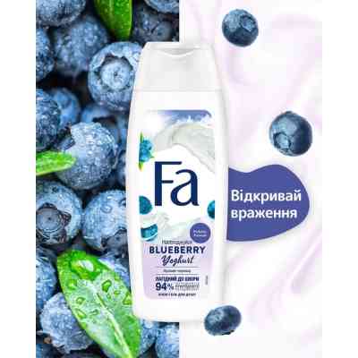Гель для душу Fa Yoghurt Blueberry 250 мл (9000101297003) Вінниця