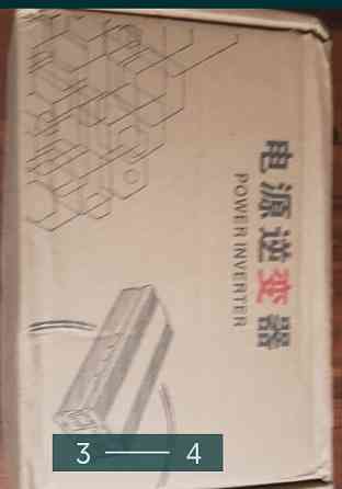 Инвертор 12v- 220v ЧИСТЫЙ СИНУС .1600 Ватт. Киев