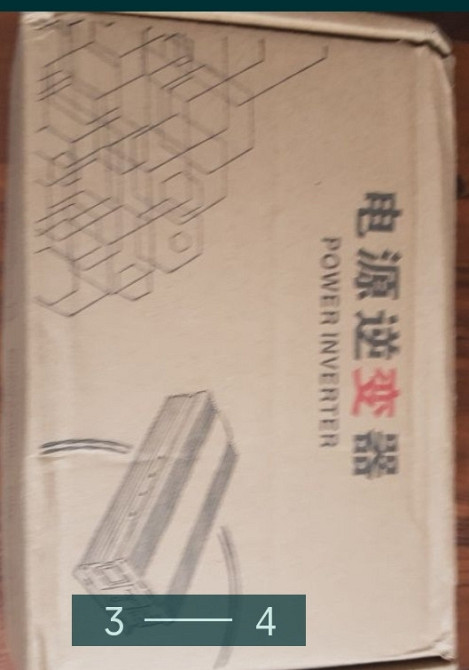 Инвертор 12v- 220v ЧИСТЫЙ СИНУС .1600 Ватт. Киев - изображение 3