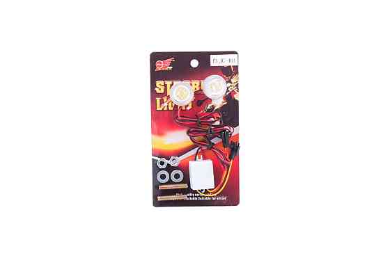 Денні ходові вогні (2 шт, 2 діоди) (червоні, mod:JC-401) Мукачево