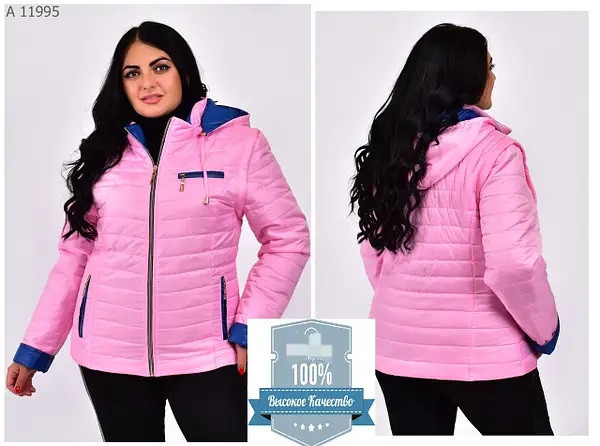 Жіноча демісезонна куртка трансформер.   Куртка жилетка Жіноча. 42-72р Київ - фото 2