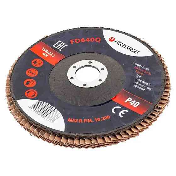 Круг пелюстковий торцевий, P 40, 150 х 22.6 мм Forsage F-FD640Q Одеса