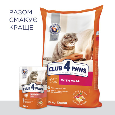 Влажный корм для кошек Club 4 Paws в желе с индейкой 100 г (4820215364256) Винница - изображение 6