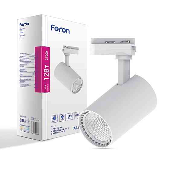 Світлодіодний трековий світильник Feron AL102 12Вт 2700K білий Харьков