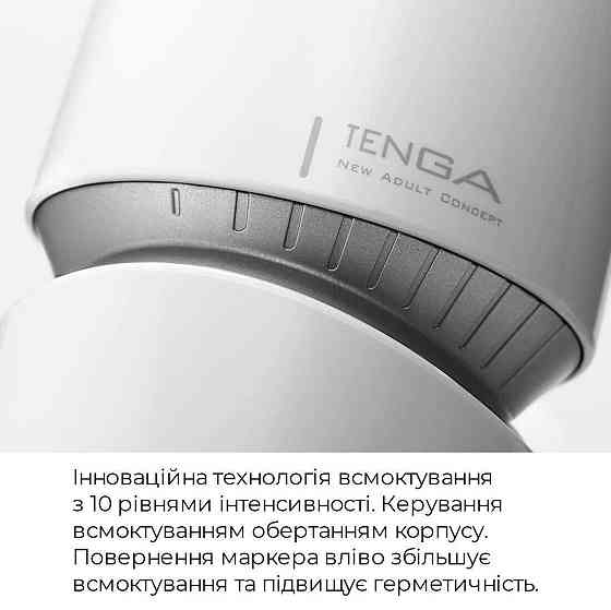 Мастурбатор Tenga - Aero Masturbator Cobalt, інноваційна технологія всмоктування Sex Aura Київ