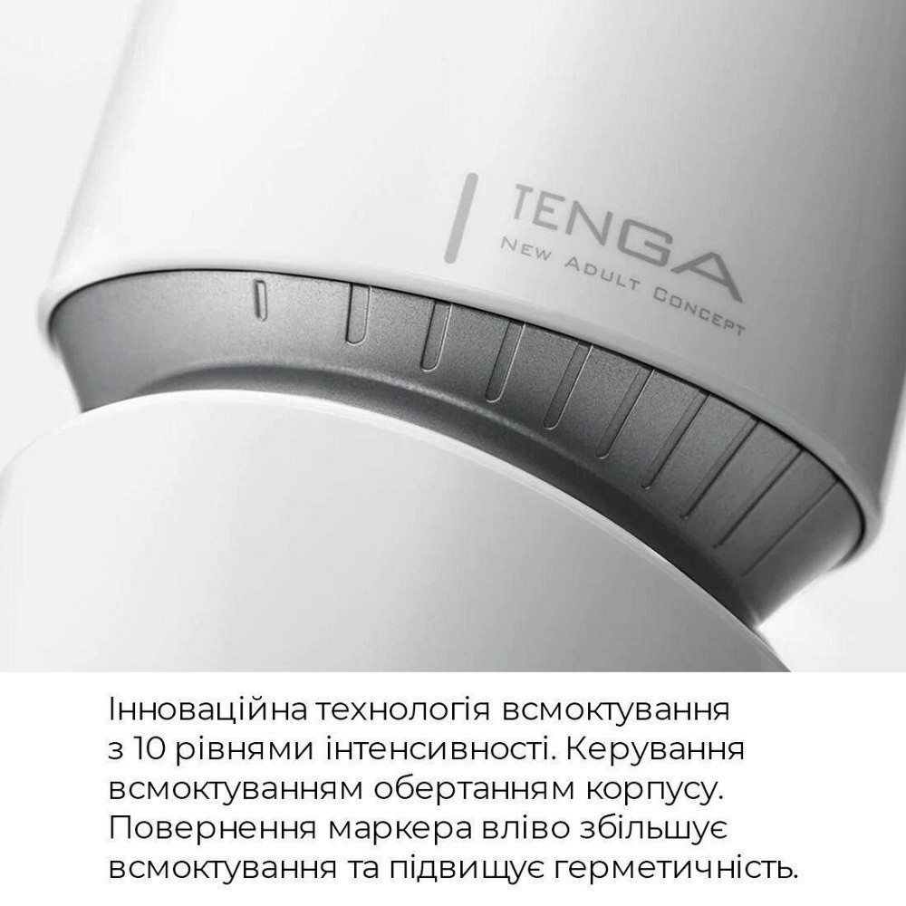 Мастурбатор Tenga - Aero Masturbator Cobalt, інноваційна технологія всмоктування Sex Aura Київ - фото 4