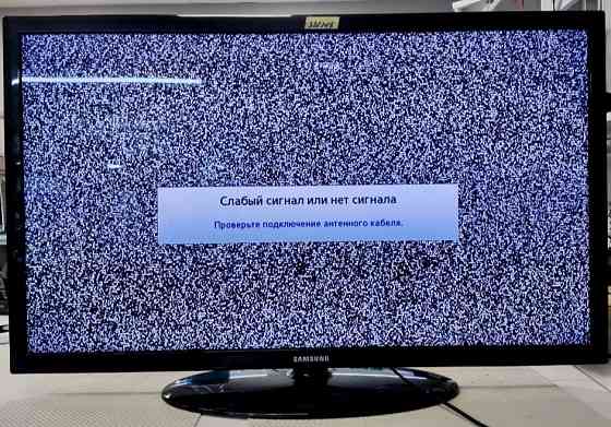 Телевізор Samsung UE40D5003BW 40 дюймів Київ