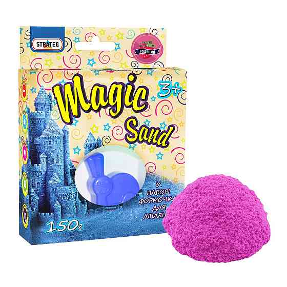 Magic sand рожевий з ароматом полуниці з формочкою 0,150 кг, у кор-ці14см-11см-3,2см, шт Киев