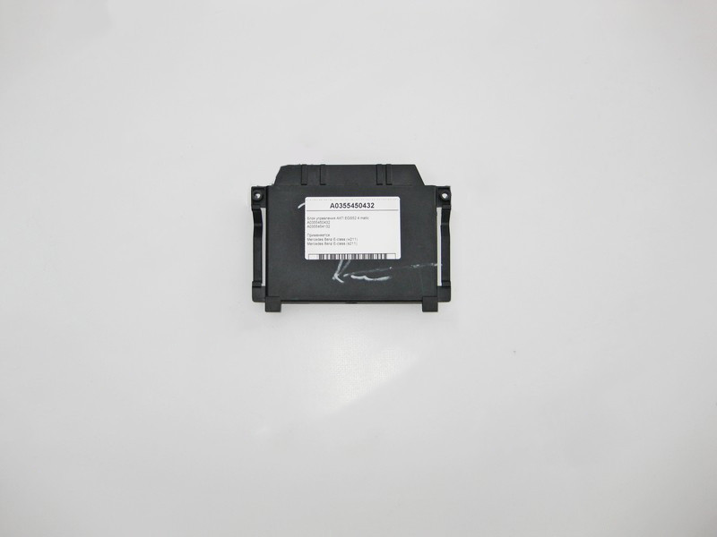 Mercedes-Benz  A0355450432 Блок керування 5 ступінчастою АКП EGS52 4 matic E-Class W211 Одеса - фото 2
