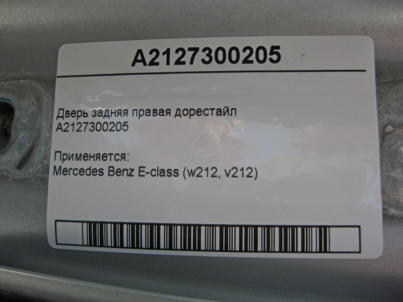 Mercedes-Benz  A2127300205 Двері задні права E-Class W212 до рестайл Одеса - фото 4